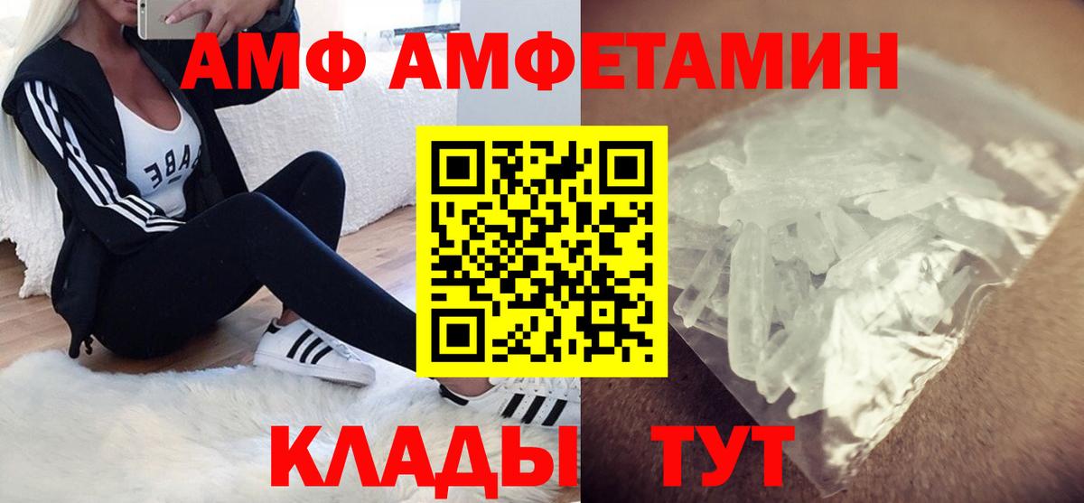 Великий Новгород  АМФ VHQ  Вход с VPN 