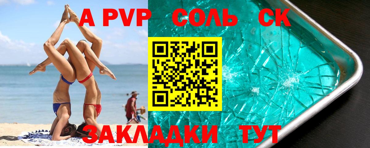Каннабис  Великий Новгород  КОКАИН  Вход с VPN  МДМА  Альфа ПВП СОЛЬ   ГАШИШ  ГАШИШ  Меф МЯУ МЯУ кристаллы  ГЕРОИН 