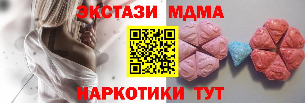МЕГА как войти  Вход с VPN  Экстази 300 mg  Великий Новгород  Экстази Punisher 