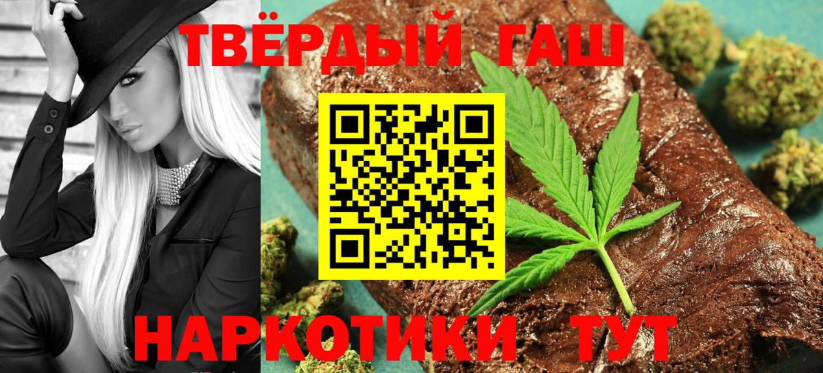 Гашиш индика сатива Великий Новгород