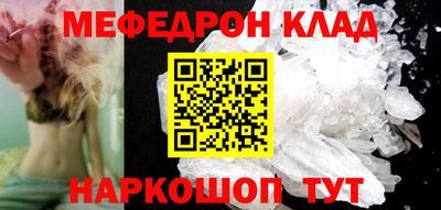 героин Апшеронск