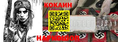 spice Апрелевка