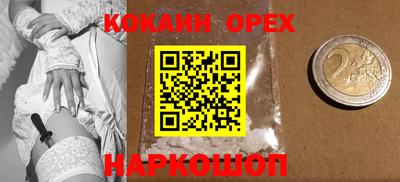 скорость Аргун
