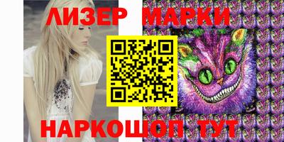 spice Апрелевка