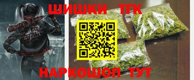 spice Апрелевка