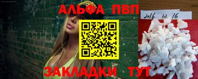 spice Апрелевка