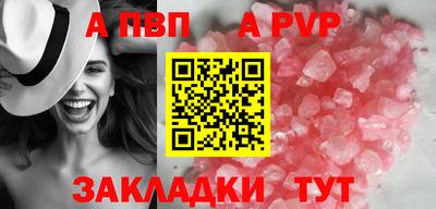 героин Апшеронск