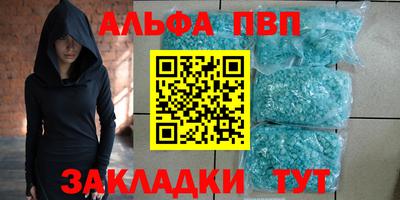 spice Апрелевка