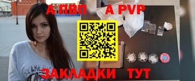 spice Апрелевка