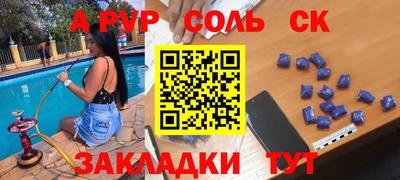 скорость Аргун