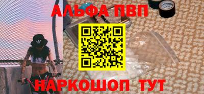 героин Апшеронск