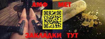 шишки Жуковский