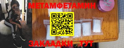 spice Апрелевка