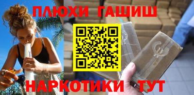 героин Апшеронск