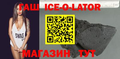 героин Апшеронск