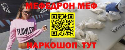 spice Апрелевка