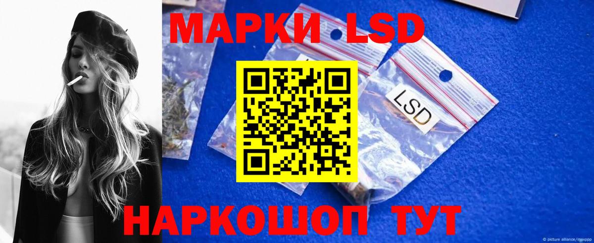 LSD-25 экстази  ЛСД экстази ecstasy  LSD-25 экстази кислота  Вход с VPN  Великий Новгород 