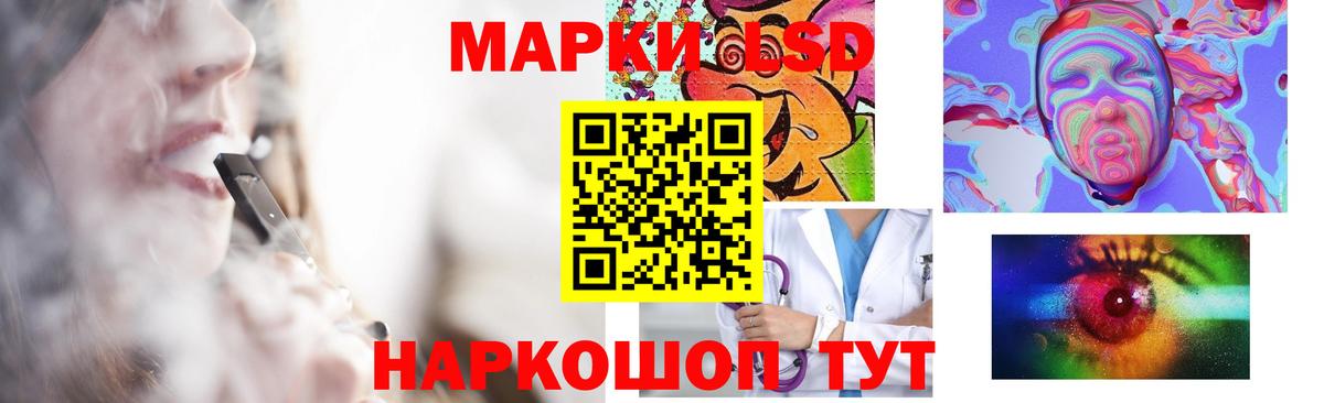 LSD-25 экстази кислота Великий Новгород