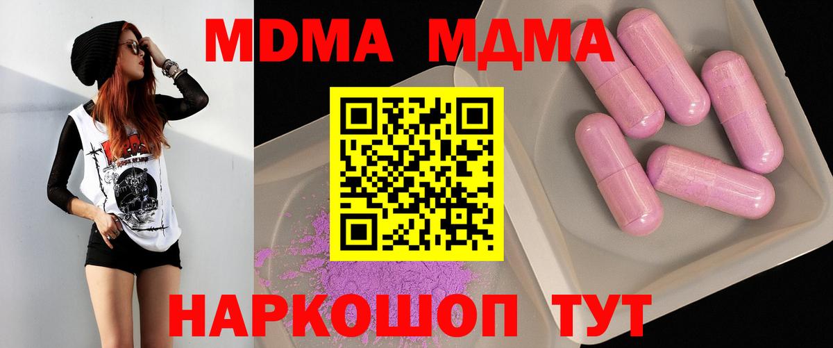 Конопля Великий Новгород