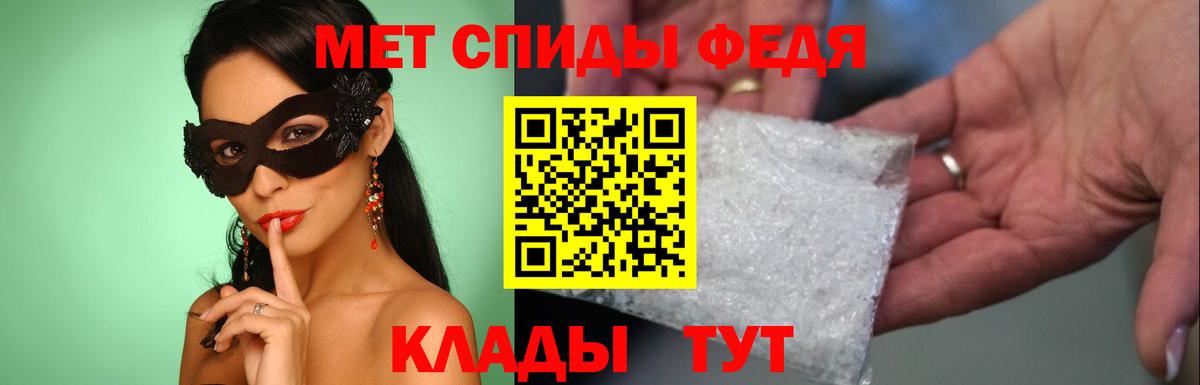 Первитин Декстрометамфетамин 99.9% Великий Новгород