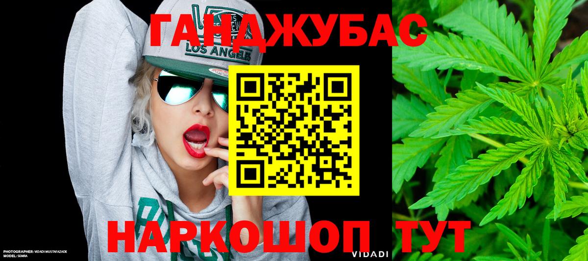 Канабис White Widow Великий Новгород