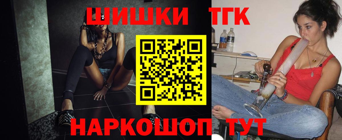 Великий Новгород  Шишки марихуана OG Kush  Вход с VPN  Шишки марихуана гибрид 
